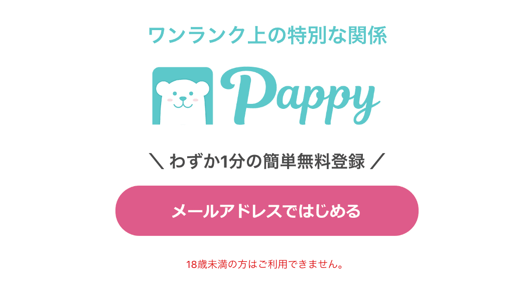 wakuwaku